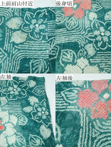 平和屋着物∴夏物　浴衣　有松鳴海絞り　舞牡丹　綿　逸品　CABK5490ng
