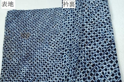平和屋着物∴夏物　男性　浴衣　有松鳴海絞り　三浦絞り　綿　逸品　CABK5492ng