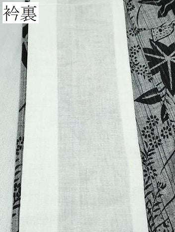平和屋着物∴夏物　浴衣　注染　草花舞葉文　綿　逸品　CABK5515ng