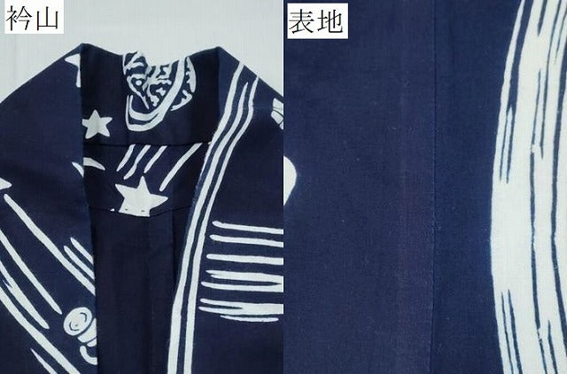 平和屋着物∴夏物　浴衣　注染　宇宙　文字文　松坂屋扱い　綿　逸品　CABK5517ng