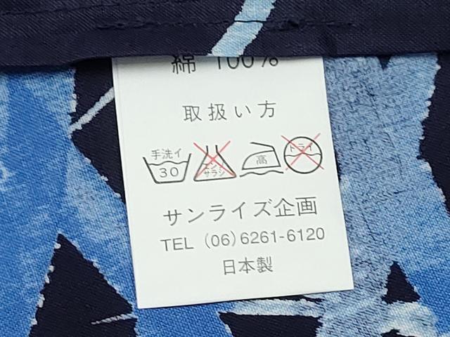 平和屋着物∴夏物　浴衣　注染　蛍　ホタル　芝草文　日本製　綿　逸品　CABK5523ng