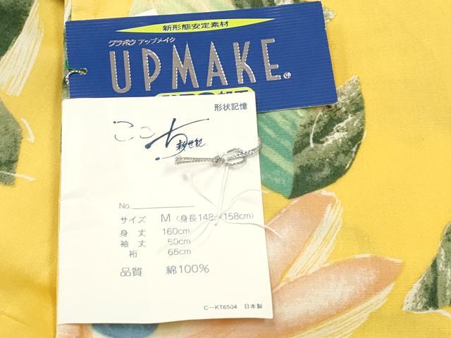平和屋着物∴夏物　浴衣　洋花文　日本製　綿　逸品　未使用　CABK5524ng