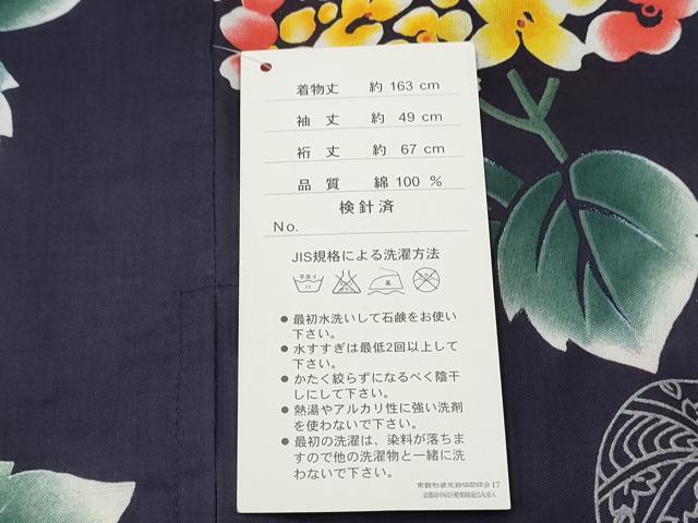 平和屋着物∴夏物　浴衣　鞠　紫陽花　アジサイ　綿　逸品　未使用　CABK5528ng
