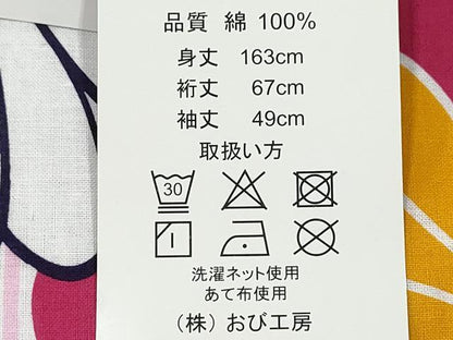 平和屋着物∴夏物　浴衣　舞菊梅文　綿　逸品　未使用　CABK5534ng