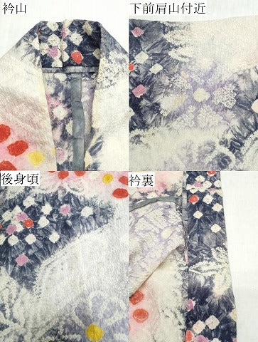 平和屋着物∴夏物　浴衣　有松鳴海絞り　霞風景花文　綿　逸品　CABK5539ng