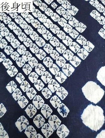 平和屋着物∴夏物　浴衣　有松鳴海絞り　向日葵　ひまわり　綿　逸品　CABK5561ng