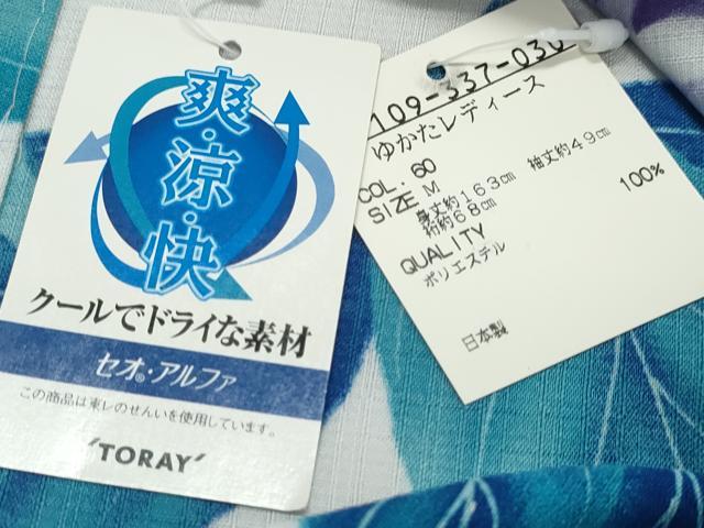 平和屋着物∴夏物　撫松庵　小紋・浴衣兼用　セオアルファ　洋花文　洗える着物　逸品　未使用　CABK5597ng