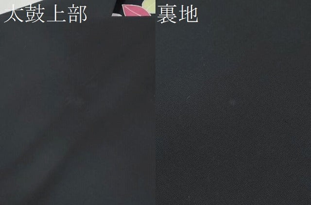 平和屋着物●塩瀬　九寸名古屋帯　ろうけつ染　枝葉文　黒地　正絹　逸品　CABK5601hy