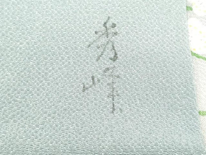 平和屋着物●九寸名古屋帯　作家物　枝梅文　鬼しぼ縮緬　正絹　逸品　CABK5608hy