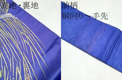 平和屋着物●アンティーク　大正ロマン　九寸名古屋帯　総手刺繍　雀　枝花文　金銀糸　正絹　逸品　CABK5613hy