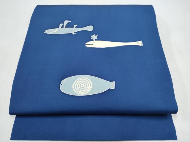 平和屋着物●塩瀬　九寸名古屋帯　魚　銀彩　正絹　逸品　CABK5621hy