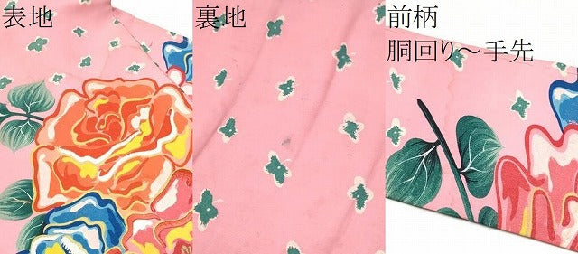 平和屋着物●アンティーク　大正ロマン　九寸名古屋帯　刺繍　枝花文　正絹　逸品　CABK5625hy