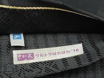 平和屋着物●染色作家　斉藤三才　六通柄袋帯　市松文様　三才鳥　さが美扱い　正絹　逸品　CABK5627hy
