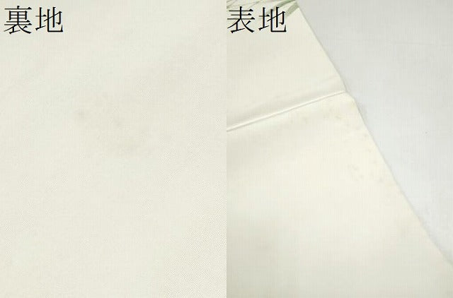 平和屋着物●丸帯　作家物　手描き　枝梅文　伊勢海老　正絹　逸品　CABK5628hy