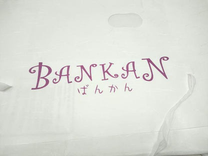 平和屋着物●BANKANわものや　両面　太鼓柄袋帯　ふくれ織　更紗花唐草文　たとう紙付き　正絹　逸品　CABK5629hy