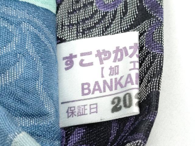 平和屋着物●BANKANわものや　両面　太鼓柄袋帯　ふくれ織　更紗花唐草文　たとう紙付き　正絹　逸品　CABK5629hy