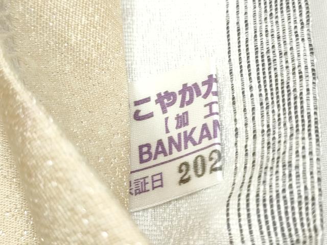 平和屋着物●BANKANわものや　両面　太鼓柄袋帯　月　兎　銀通し地　たとう紙付き　正絹　逸品　CABK5630hy