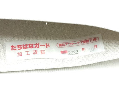 平和屋着物●京友禅作家　山科春宣　爪搔き本綴れ　六通柄袋帯　枝花文　金糸　正絹　逸品　CABK5636hy