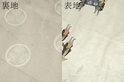 平和屋着物●全通全景柄袋帯　福君江戸下向図　金糸　正絹　逸品　CABK5653hy