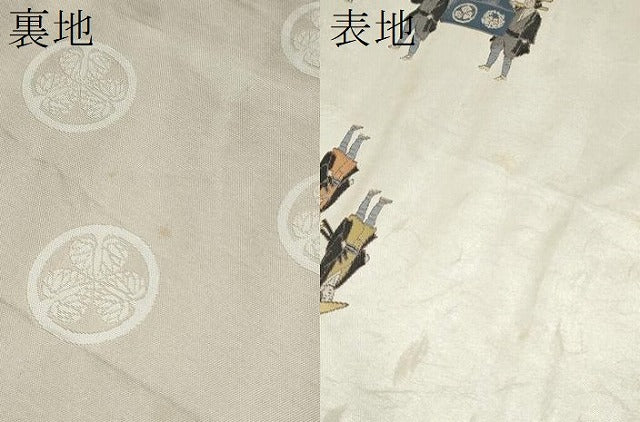 平和屋着物●全通全景柄袋帯　福君江戸下向図　金糸　正絹　逸品　CABK5653hy