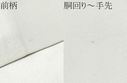 平和屋着物●九寸名古屋帯　更紗花文　正絹　逸品　CABK5656hy