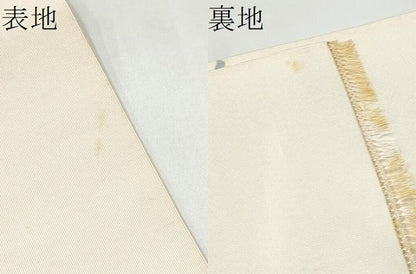 平和屋着物●人間国宝　森口華弘　蒔糊友禅　蒔糊散らし　爪搔き本綴れ　八寸名古屋帯　枝梅文　正絹　逸品　CABK5667hy
