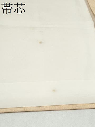 平和屋着物●九寸名古屋帯　紬地　辻が花　正絹　逸品　CABK5676hy