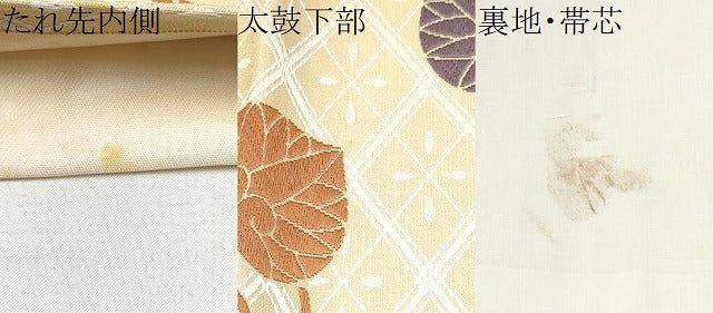 平和屋着物●俵屋　人間国宝　喜多川平朗  有職織物　九寸開き名古屋帯　唐織　舞葉文　金糸　正絹　逸品　CABK5677hy
