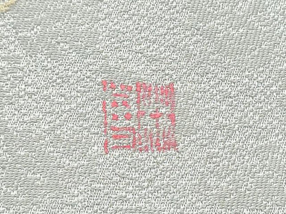平和屋着物●九寸名古屋帯　作家物　手描き　ふくろう　舞花文　正絹　逸品　CABK5679hy