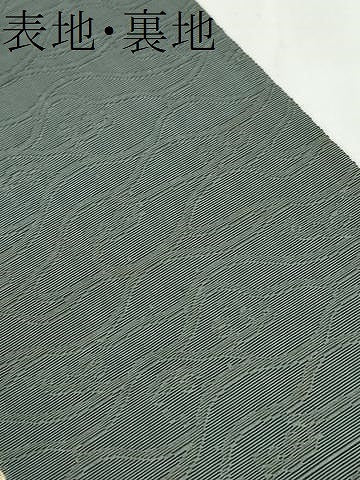 平和屋着物●本場筑前博多織　八寸名古屋帯　流水枝花文　一重帯　正絹　逸品　CABK5681hy