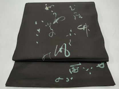 平和屋着物●両面　六通柄　本袋帯　枝花文　正絹　逸品　CABK5684hy