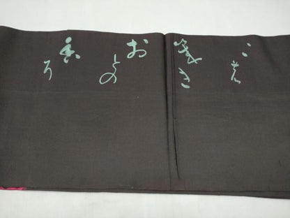 平和屋着物●両面　六通柄　本袋帯　枝花文　正絹　逸品　CABK5684hy