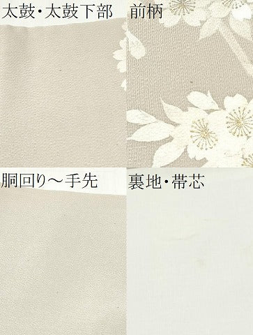 平和屋着物●中国三大刺繍　相良刺繍　枝桜文　金彩　鬼しぼ縮緬　名古屋帯　正絹　逸品　CABK5691hy