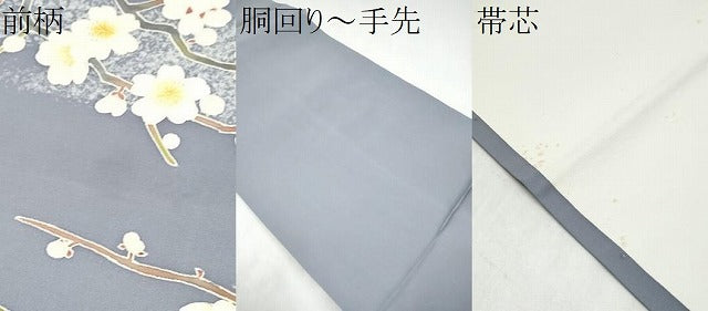 平和屋着物●塩瀬　九寸開き名古屋帯　作家物　刺繍　枝梅文　正絹　逸品　CABK5692hy