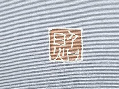 平和屋着物●塩瀬　九寸開き名古屋帯　作家物　刺繍　枝梅文　正絹　逸品　CABK5692hy