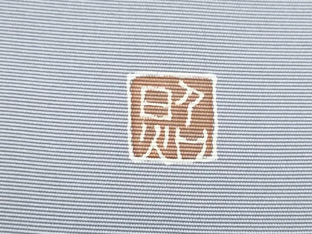 平和屋着物●塩瀬　九寸開き名古屋帯　作家物　刺繍　枝梅文　正絹　逸品　CABK5692hy