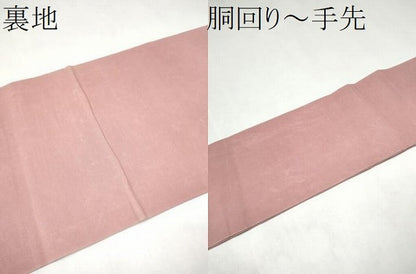 平和屋着物●九寸名古屋帯　型染め　飛鳥枝葉文　正絹　逸品　CABK5706hy