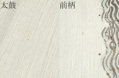 平和屋着物●太鼓柄袋帯　すくい織　流線文　金銀糸　正絹　逸品　CABK5709hy