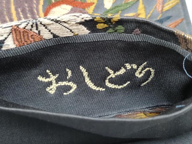 平和屋着物●六通柄袋帯　唐織　御所解　鴛鴦　金糸　正絹　逸品　CABK5718hy