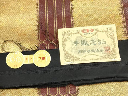 平和屋着物●西陣　滋賀喜織物謹製　六通柄袋帯　幾何学間道　金糸　引箔　証紙付き　正絹　逸品　CABK5721hy