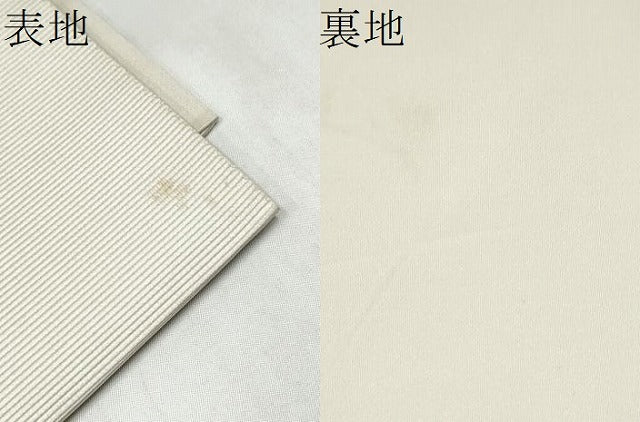 平和屋着物●西陣　とみや織物謹製　とみや帯　定道隆祥　太鼓柄袋帯　兎　金糸　正絹　逸品　CABK5725hy