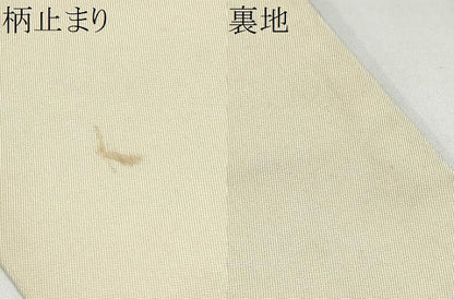 平和屋着物●西陣　川島織物　太鼓柄　本袋帯　遠山箔散らし　金糸　正絹　逸品　CABK5731hy