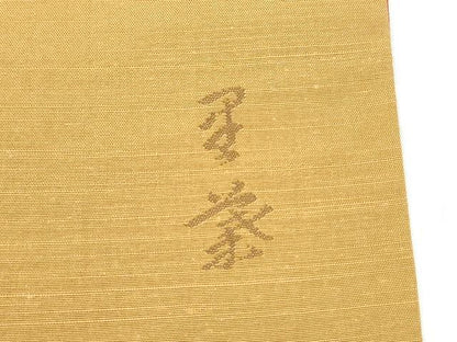 平和屋着物●西陣　宮階織物　宮繍苑　里葉　太鼓柄袋帯　紬地　瓢箪　金糸　正絹　逸品　CABK5732hy