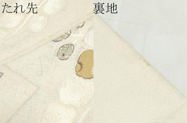 平和屋着物●六通柄袋帯　辻が花の薫　金糸　正絹　逸品　CABK5749hy
