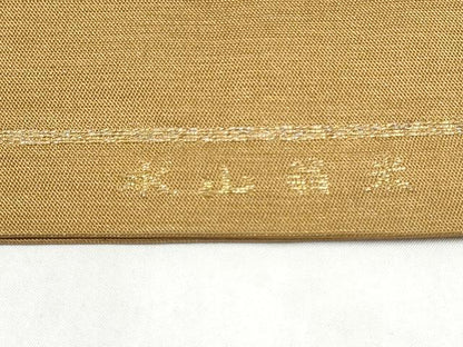平和屋着物●龍村美術織物　龍村製　六通柄　本袋帯　米翁山水　金糸　正絹　逸品　CABK5752hy