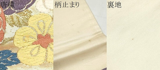 平和屋着物●六通柄袋帯　唐織　花唐草文　正絹　逸品　CABK5753hy
