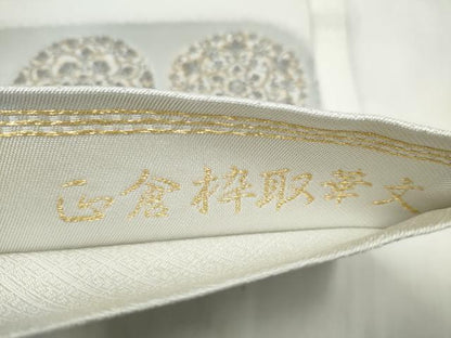 平和屋着物●六通柄袋帯　正倉粋取華文　正絹　逸品　CABK5754hy