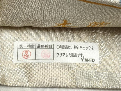 平和屋着物●本綾佐賀錦　伝統工芸品産業功労者　岡野武一郎　全通柄袋帯　本藍　舞蝶文　金糸　正絹　逸品　CABK5774hy