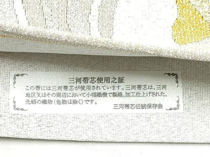 平和屋着物●俵屋　人間国宝　喜多川平朗  有職織物監修　爪搔き本綴れ　六通柄袋帯　枝松文　金銀糸　正絹　逸品　CABK5775hy