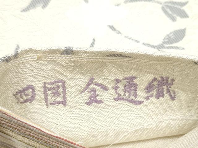 平和屋着物●両面　両方向　全通柄袋帯　花唐草文　正絹　逸品　CABK5777hy